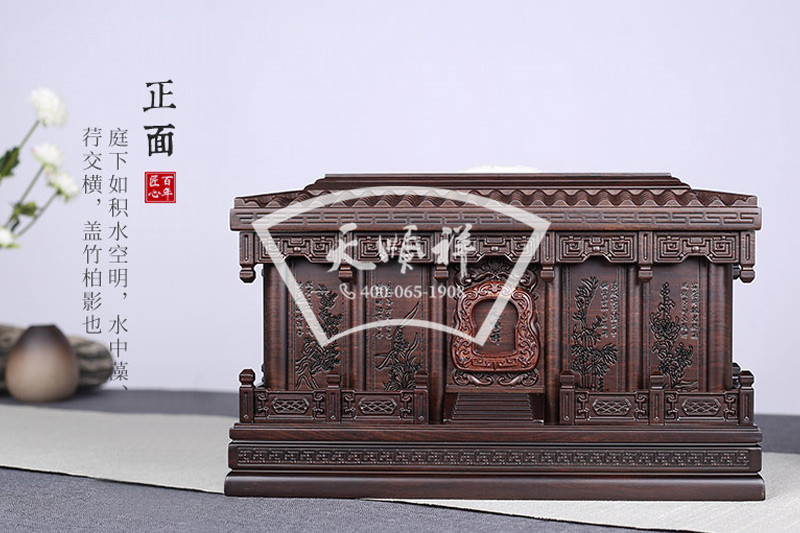 天顺祥黑檀木骨灰盒正面