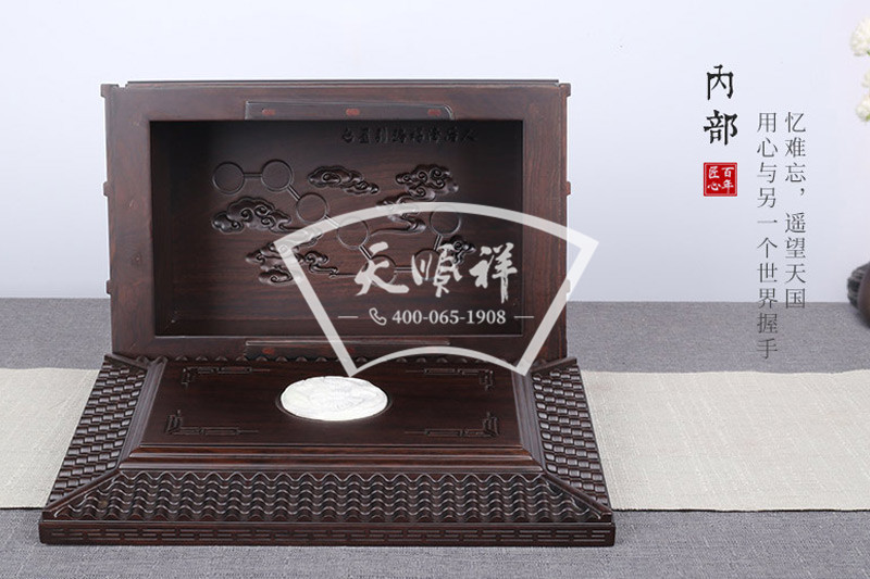 黑檀木骨灰盒内部构造