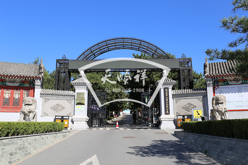 八宝山人民公墓入口