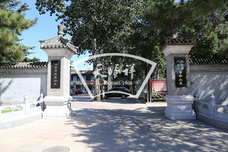 八宝山革命公墓入口