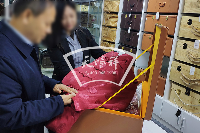 天顺祥东长安街店