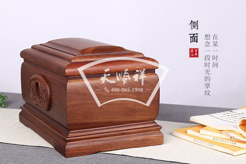 非洲花梨木骨灰盒侧面