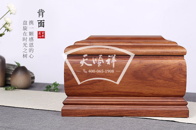 非洲花梨木骨灰盒背面
