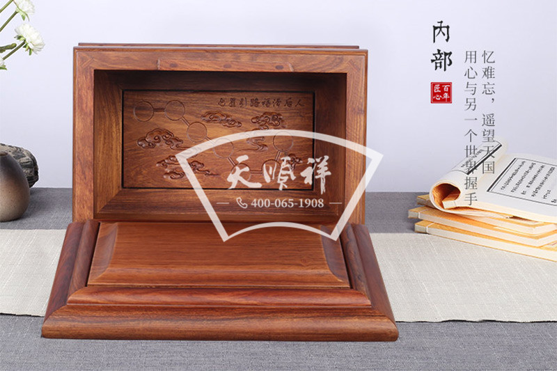 非洲花梨木骨灰盒内部构造