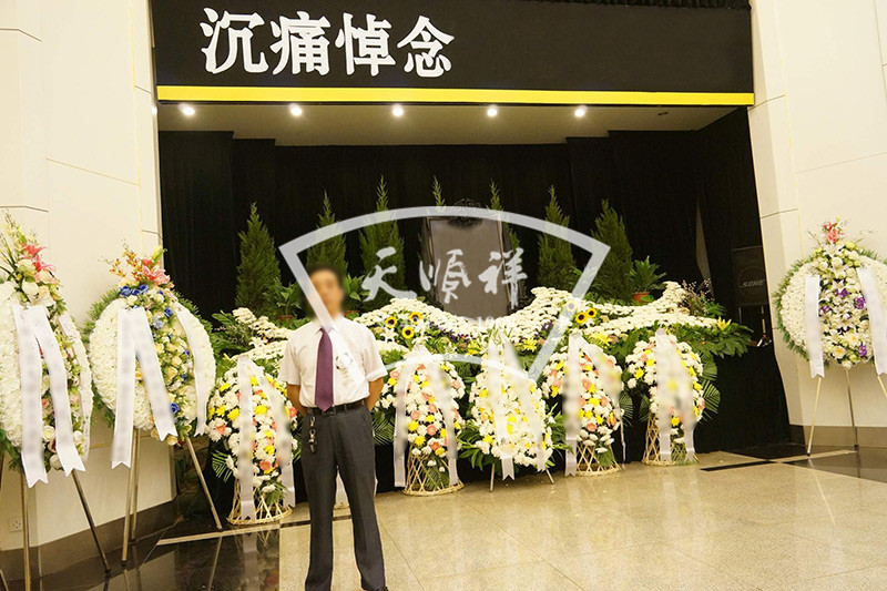 殡葬一条龙相托花艺