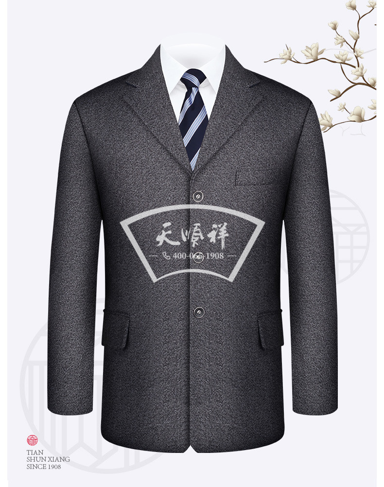 天顺祥羊毛混纺西服寿衣