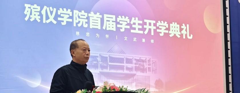 学院党委副书记陈宏俊主持开学典礼并致辞
