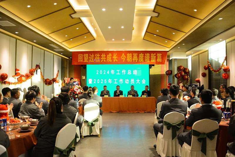 大会现场