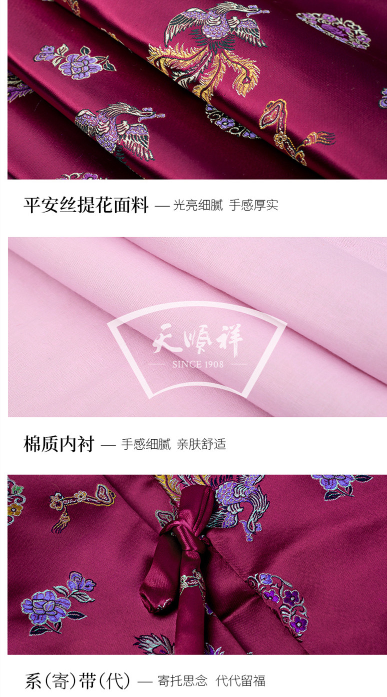 寿衣