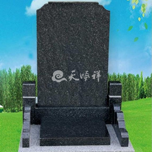义和苑立碑