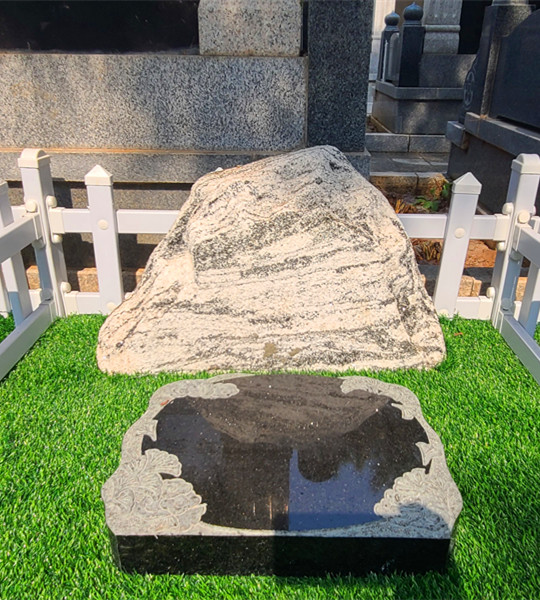 节地葬