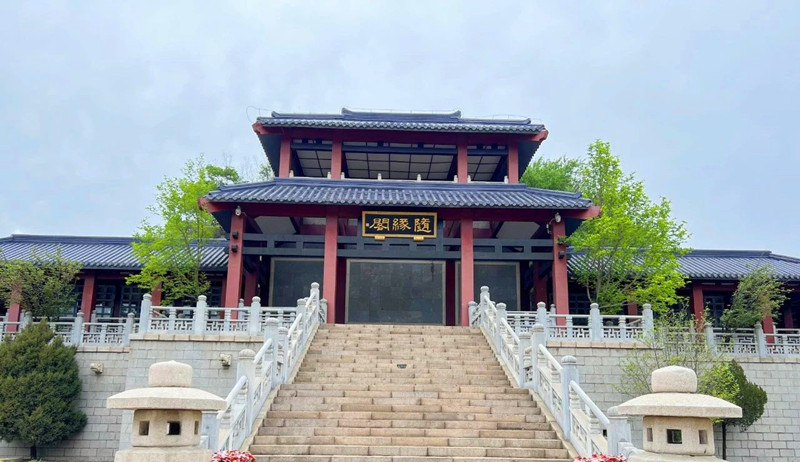 随缘阁寄存地方