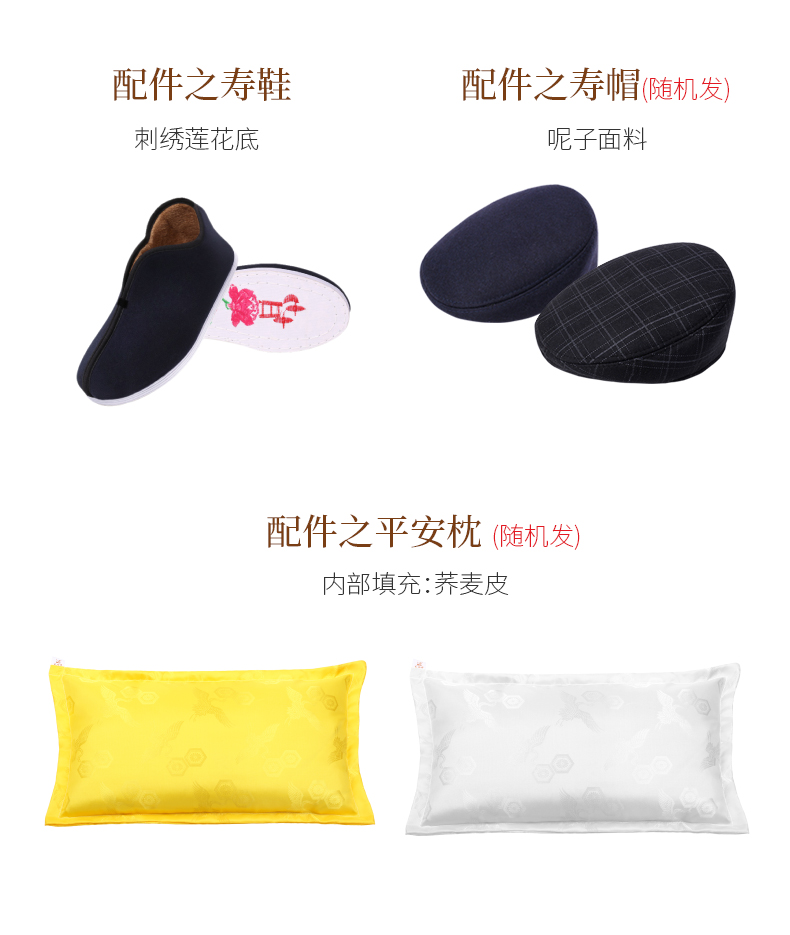 配件
