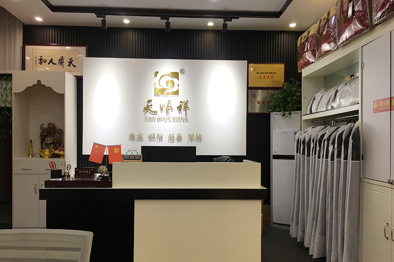 天顺祥店铺