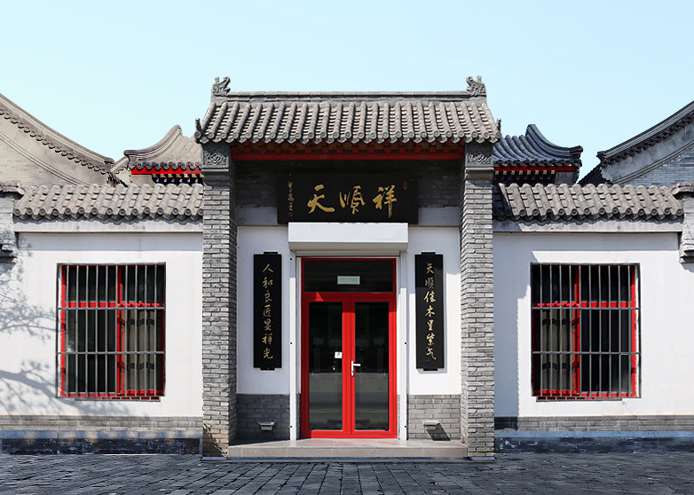 店面