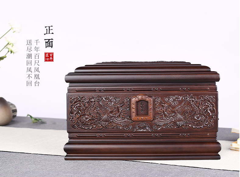骨灰盒正面