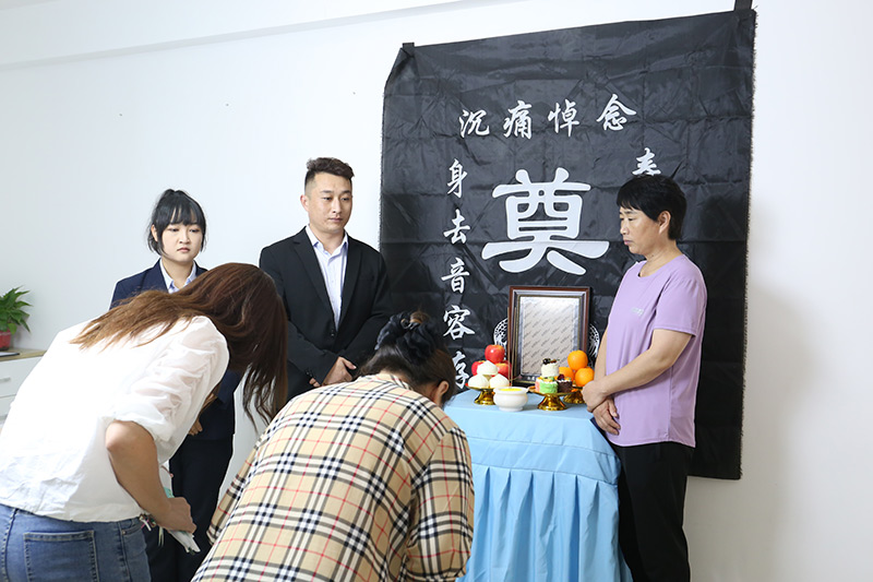 白事服务