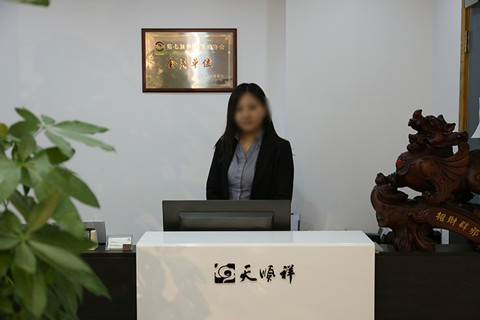 北京西城区丧葬24小时殡仪服务一条龙服务中心地址及收费标准？
