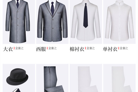 北京正规的寿衣店有哪些?实体店分布在哪些区?