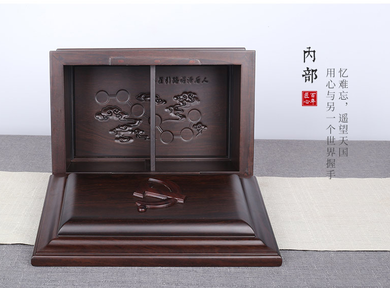 骨灰盒内部 骨灰盒内部