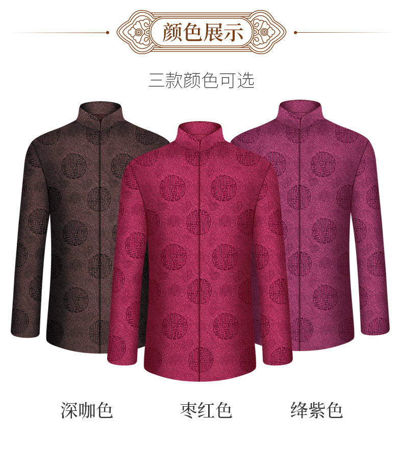 寿衣展示 寿衣展示