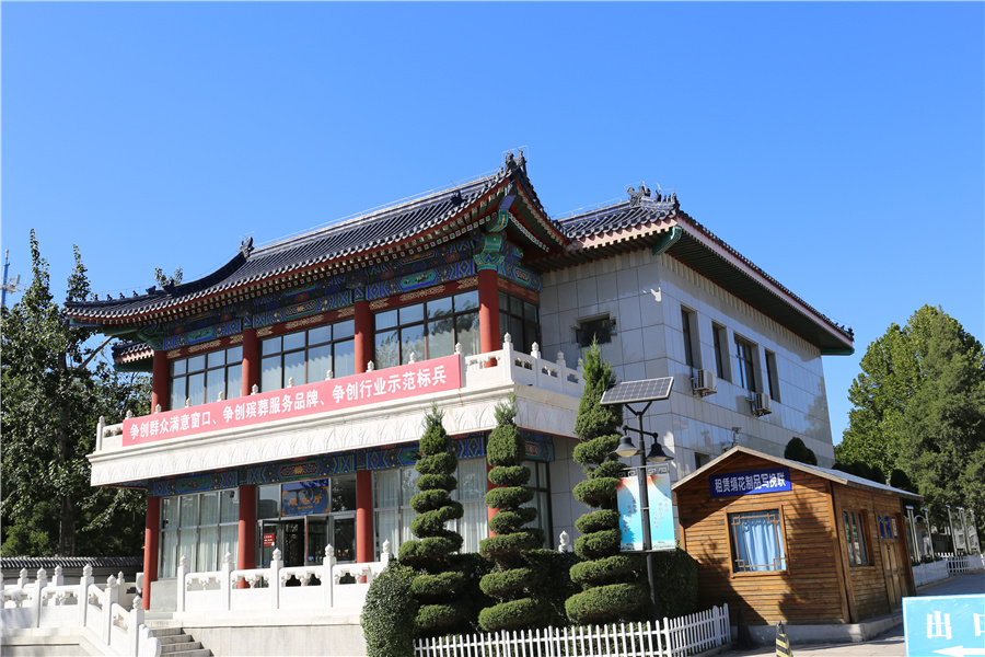 殡仪馆一角 殡仪馆一角