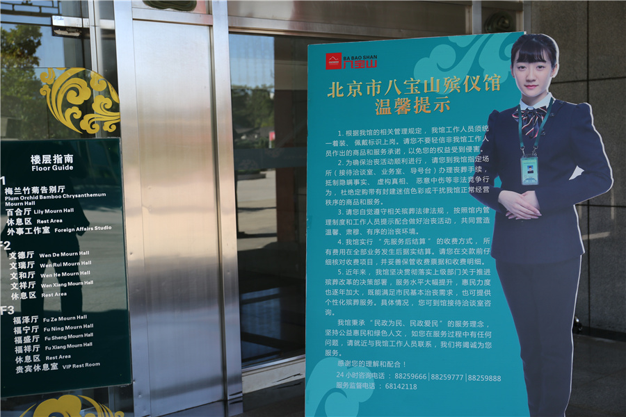 温馨提示 温馨提示