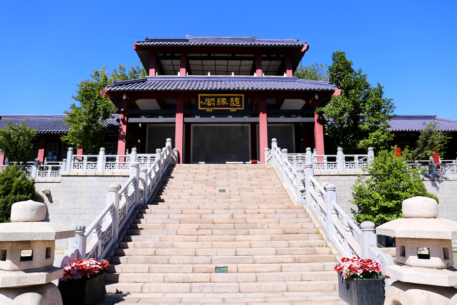 随缘阁寄存 随缘阁寄存