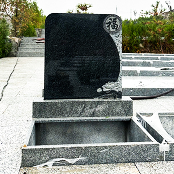 臻福园A2区福字碑