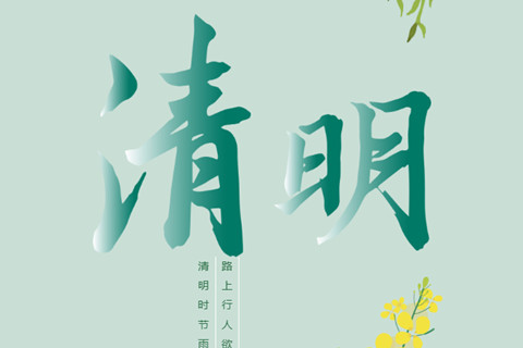 清明祭扫必看|官厅中华永久陵园：免费班车时刻表+2026最新价格+购墓优惠全攻略