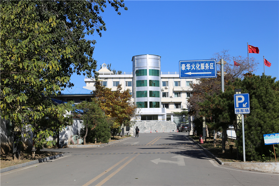 昌平殡仪馆一角