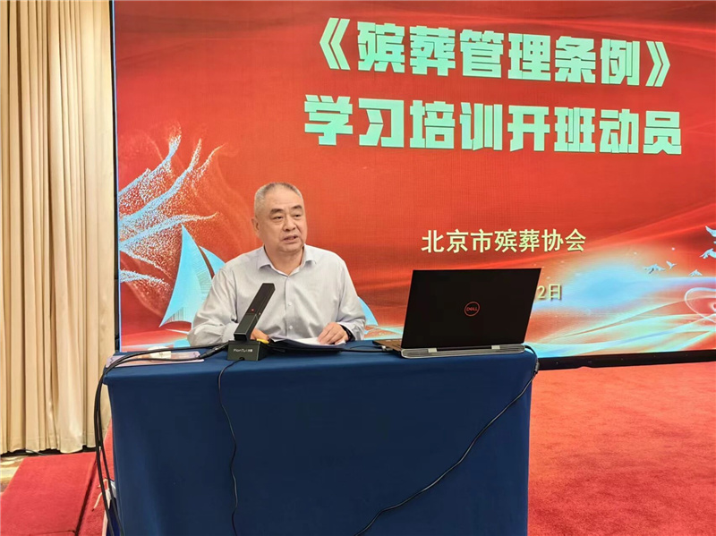 会议开始 会议开始