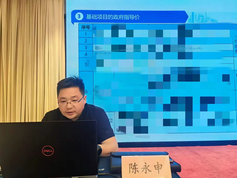 授课 授课