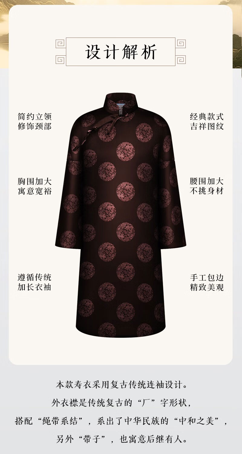 天顺祥天禄系列咖色团龙男装