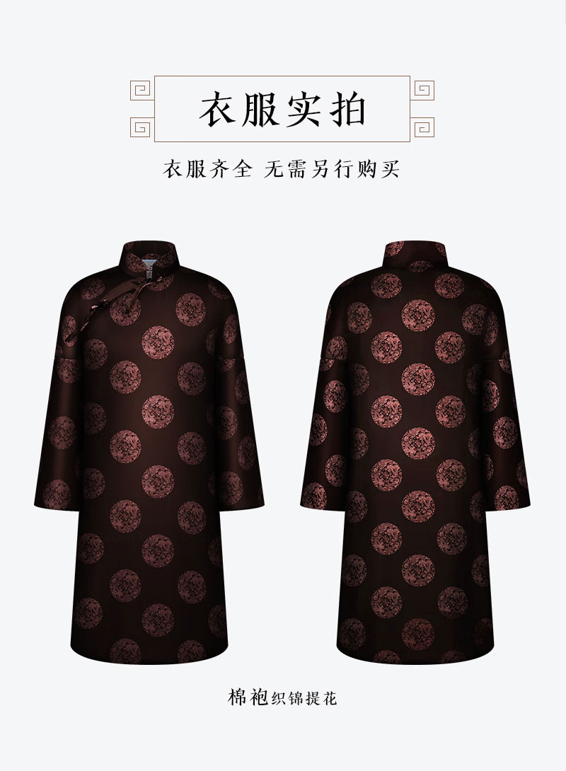 天顺祥天禄系列咖色团龙男装