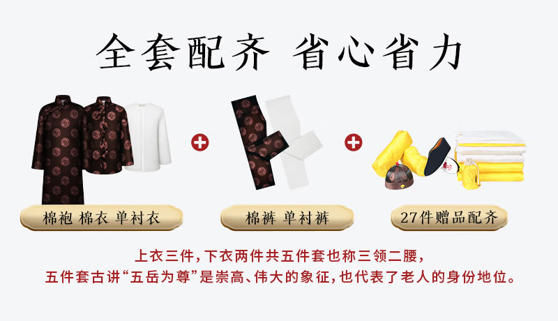 天顺祥天禄系列咖色团龙男装