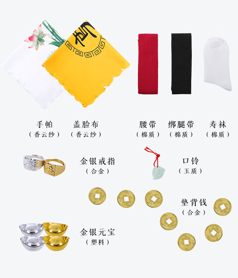 天顺祥天禄系列咖色团龙男装