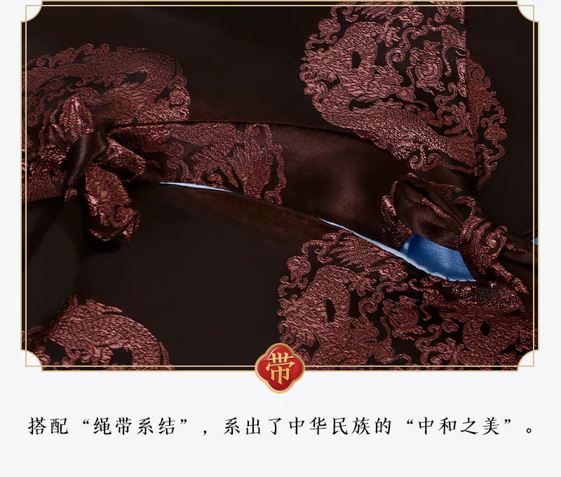 天顺祥天禄系列咖色团龙男装