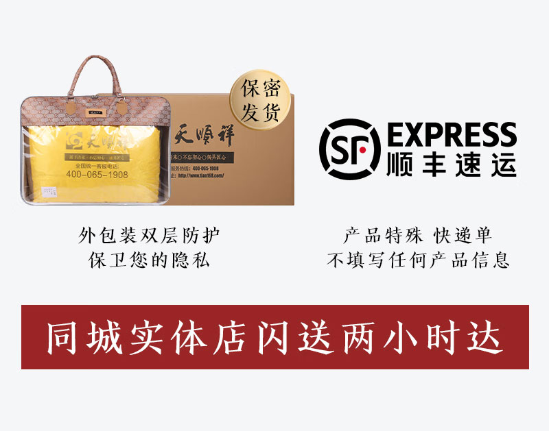 天顺祥天禄系列咖色团龙男装