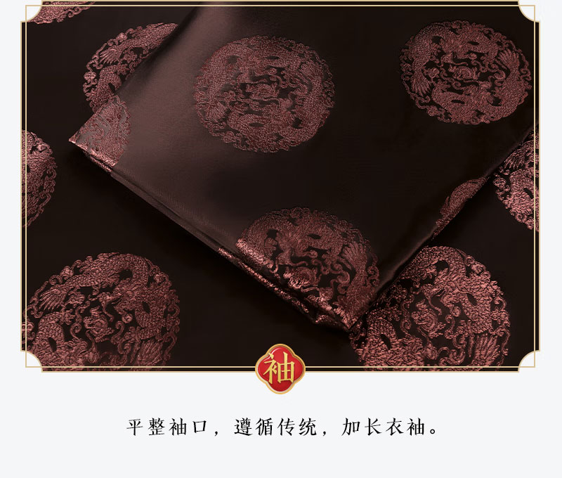 天顺祥天禄系列咖色团龙男装