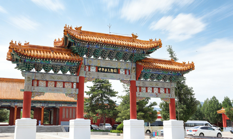 中华园大门 中华园大门