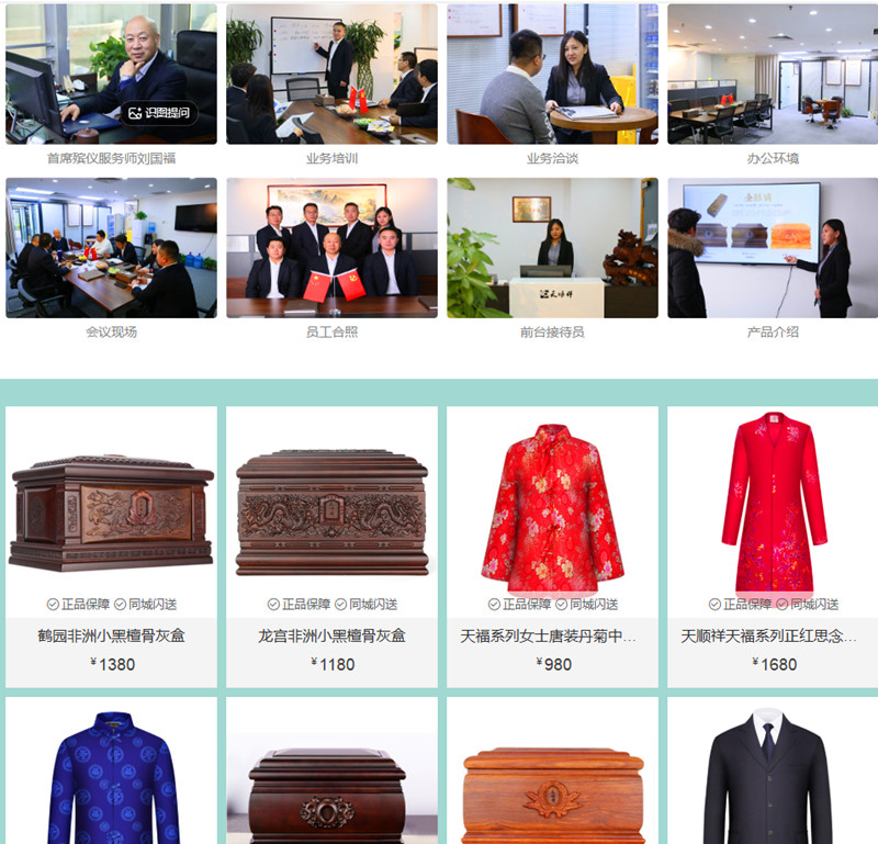 工作照及部分产品展示 工作照及部分产品展示