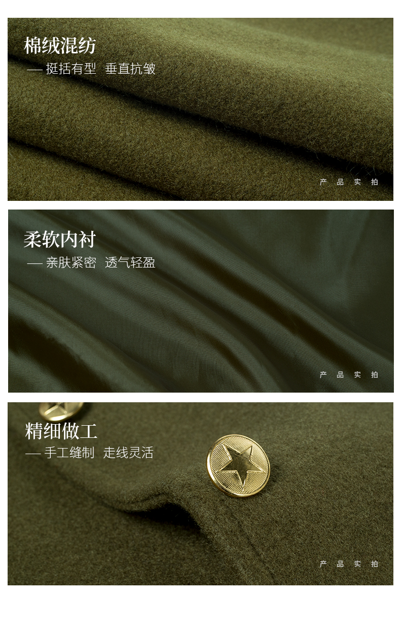 产品实拍