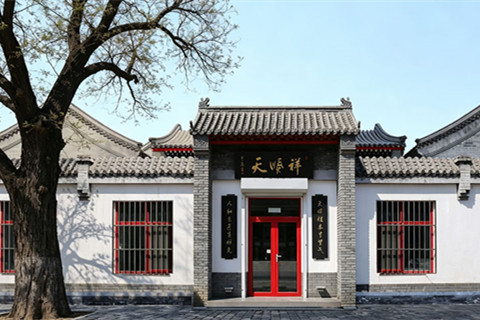 北京天顺祥殡仪服务东西城这边有吗？实体店铺分布及联系方式