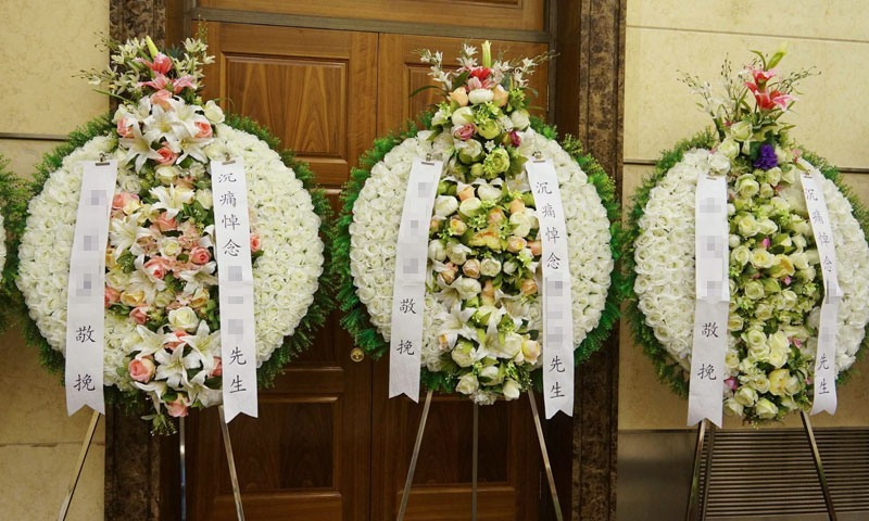 白事花圈 白事花圈
