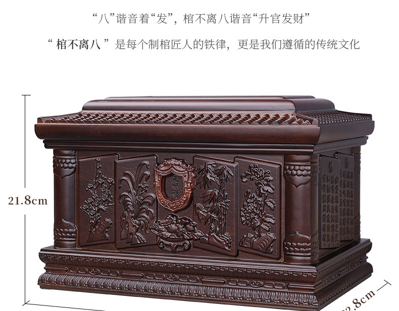 骨灰盒尺寸 骨灰盒尺寸