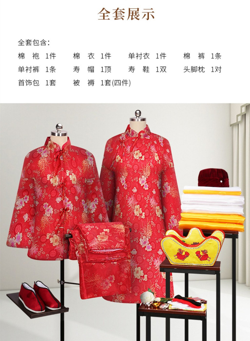 全套展示