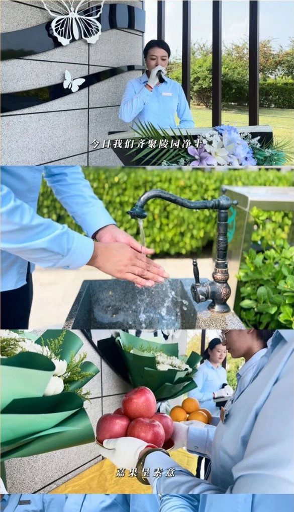 中元节公祭