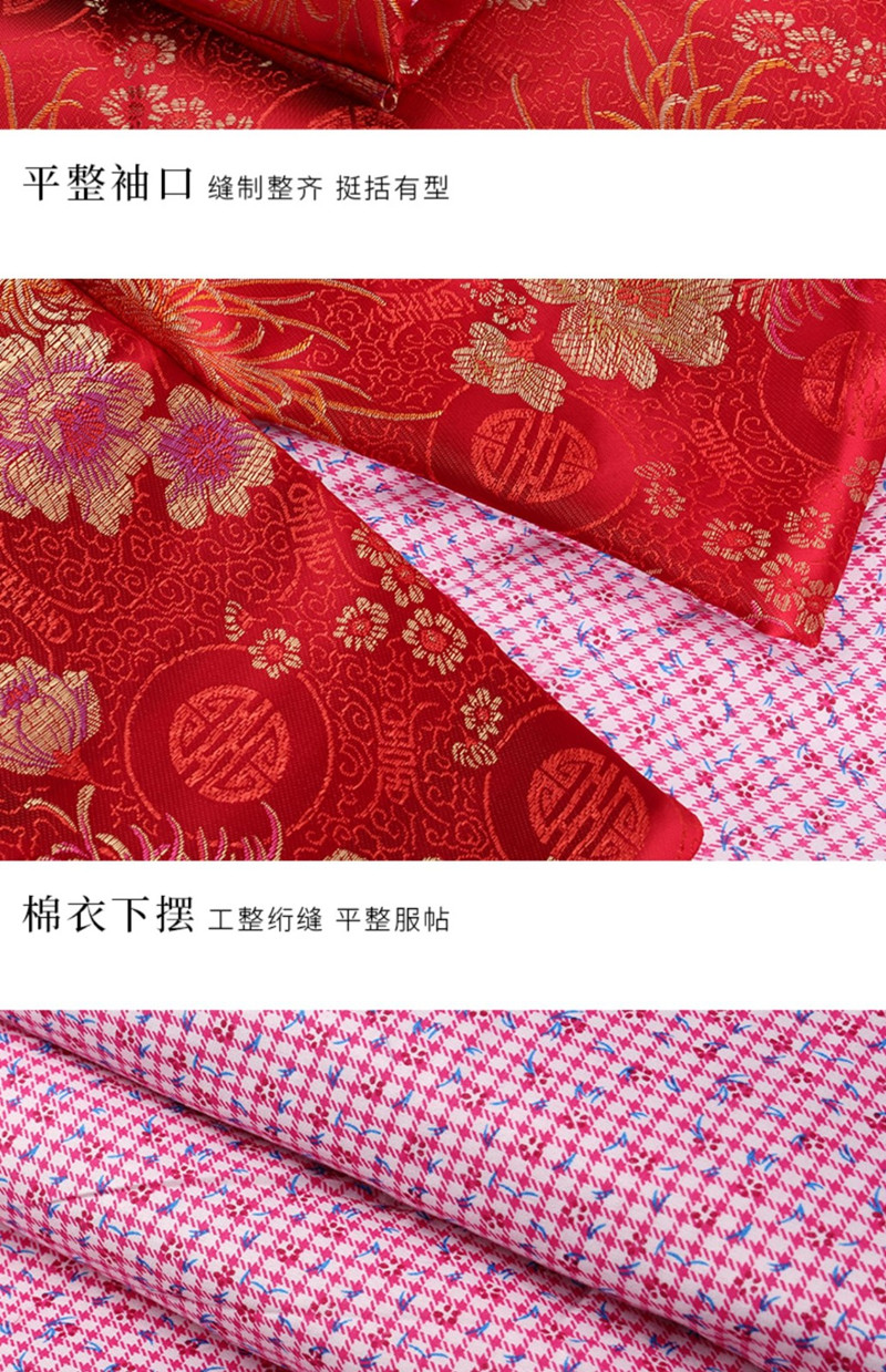 寿衣面料