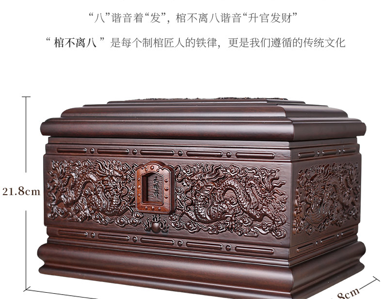 骨灰盒